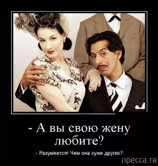 Прикольные демотиваторы с надписями. Подборка chert-poberi-dem-chert-poberi-dem-40320907112020-18 картинка chert-poberi-dem-40320907112020-18