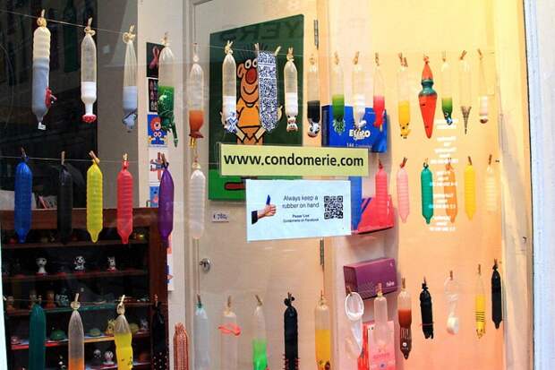 condomerie