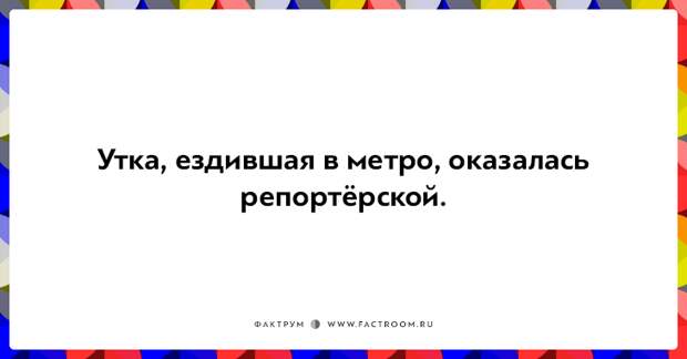 20 юморных открыток, которые повеселят вас от души