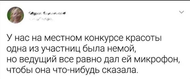 13. Когда немного почернело в глазах 13. Когда немного почернело в глазах