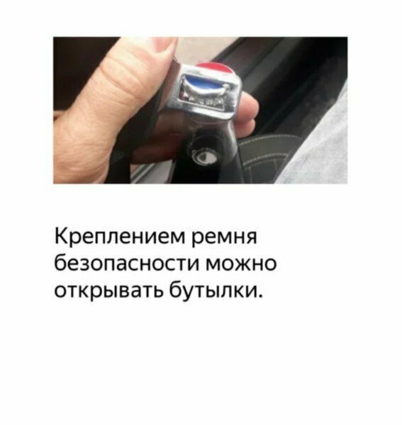 Советы из интернета от самых прошаренных лайфхак, польза, прикол, смешно, соцсети, юмор