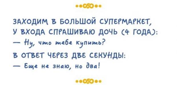 15 детских перлов, которые приведут взрослых в замешательство