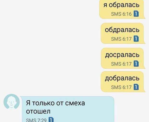 Веселые картинки с надписями для поднятия настроения (11 фото) Веселые картинки с надписями для поднятия настроения (11 фото)