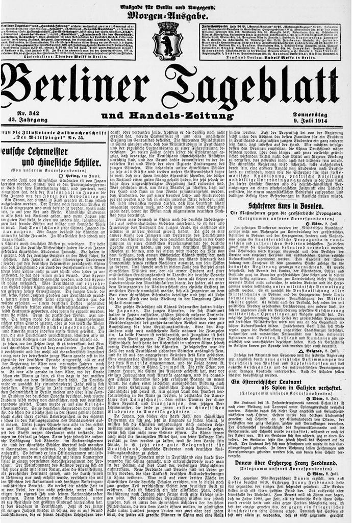 Газета Berliner Tageblatt от 09 июля 1914 года.