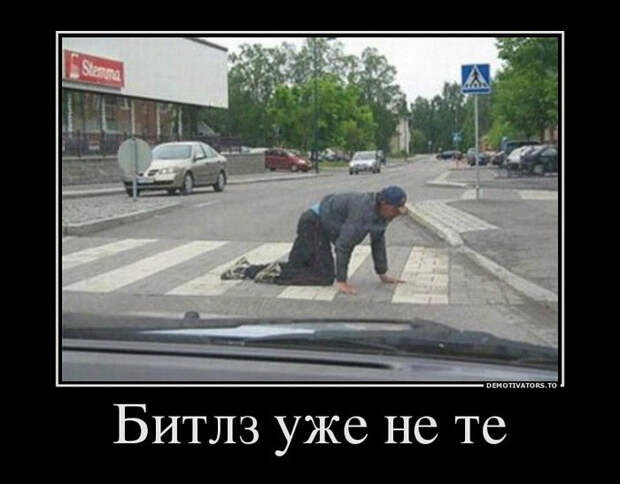 Демотиваторы и мотиваторы. Демотиваторы и веселые картинки_22-01-2013