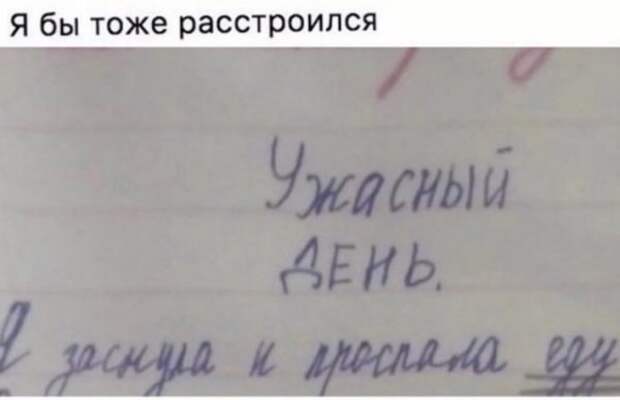 Так себе картинки