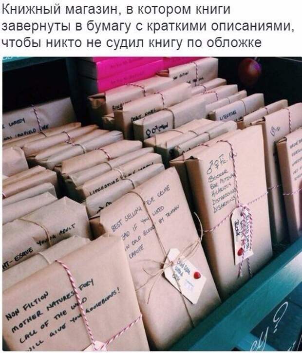 Позитивный пост+68