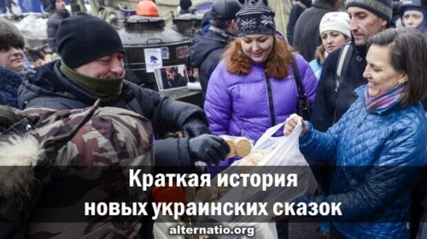 Краткая история новых украинских сказок