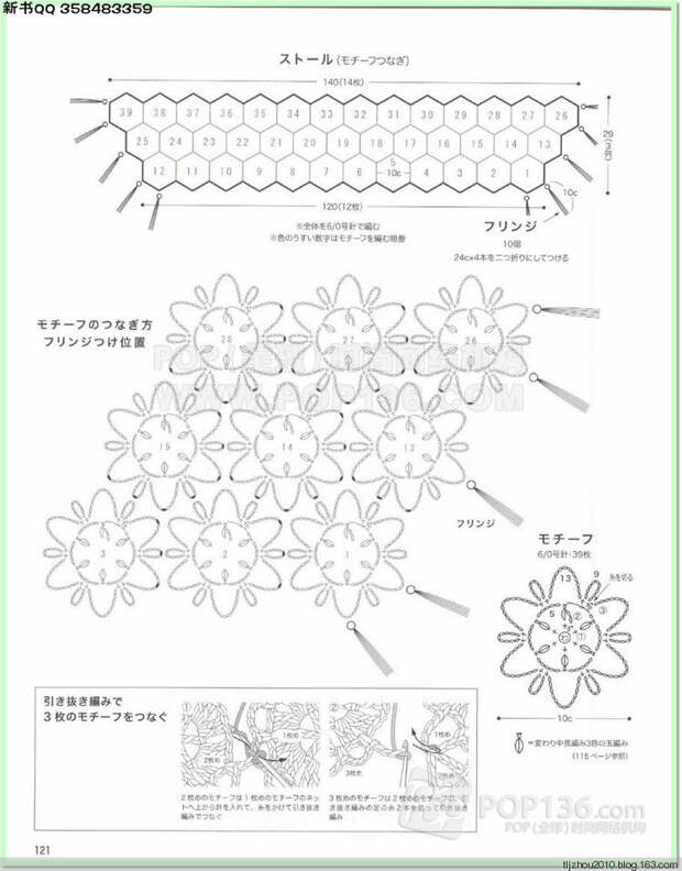 Lets knit series №1 2014-2015 世界编物 秋冬(2) - 紫苏 - 紫苏的博客 Lets knit series №1 2014-2015 世界编物 秋冬(2) - 紫苏 - 紫苏的博客