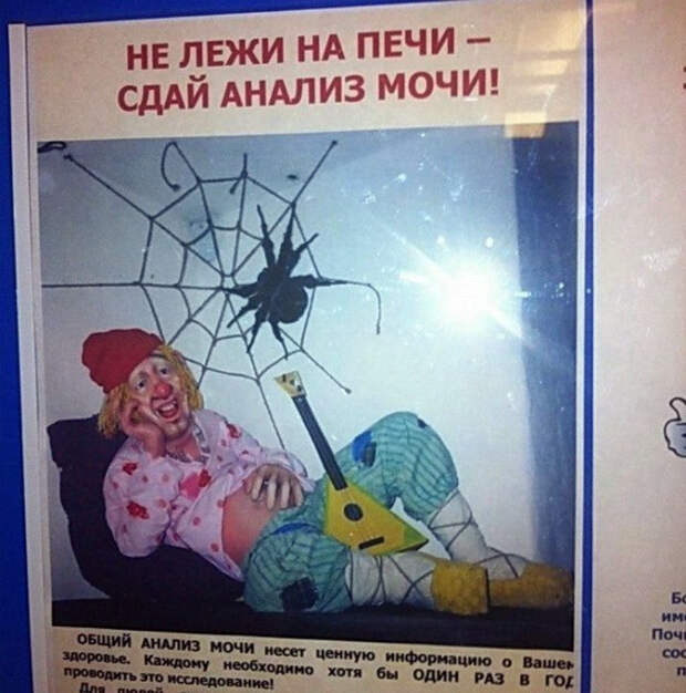 «А я как раз сижу и гадаю, что делать...» | Фото: Фишки.нет.