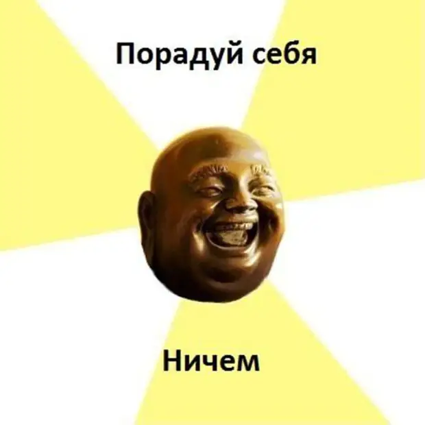 Ничего себе картинки