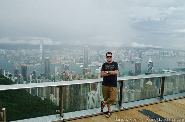 Путешествие в Гонконг