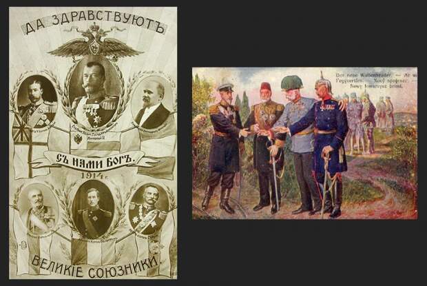 Война открыток Война открыток