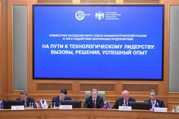 Андрей Травников принял участие в заседании по развитию оборонной промышленности