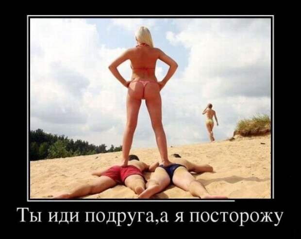 Немного шуток о женщинах (48 картинок)