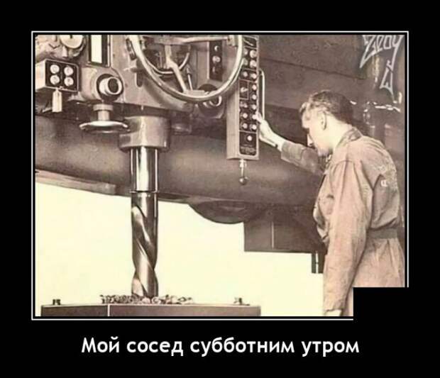 Демотиваторы 13 сентября 2021 года