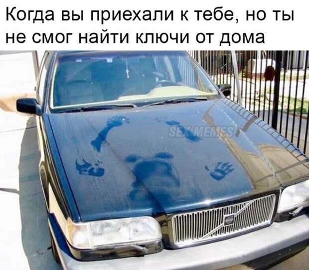 Мемы и приколы про &quot;это&quot;