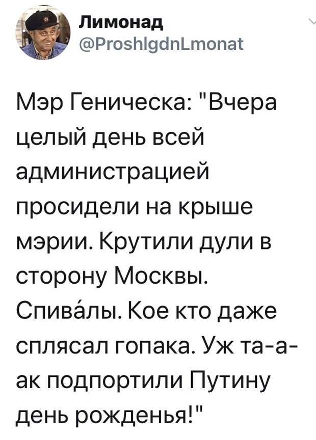 Политические комментарии 2