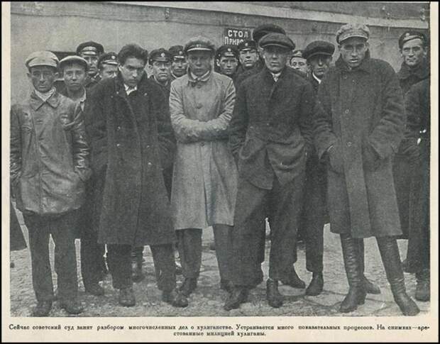 Хулиганский террор в городах СССР в 1920-е (6 фото) Хулиганский террор в городах СССР в 1920-е (6 фото)
