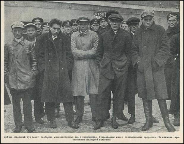 Хулиганский террор в городах СССР в 1920-е (6 фото)