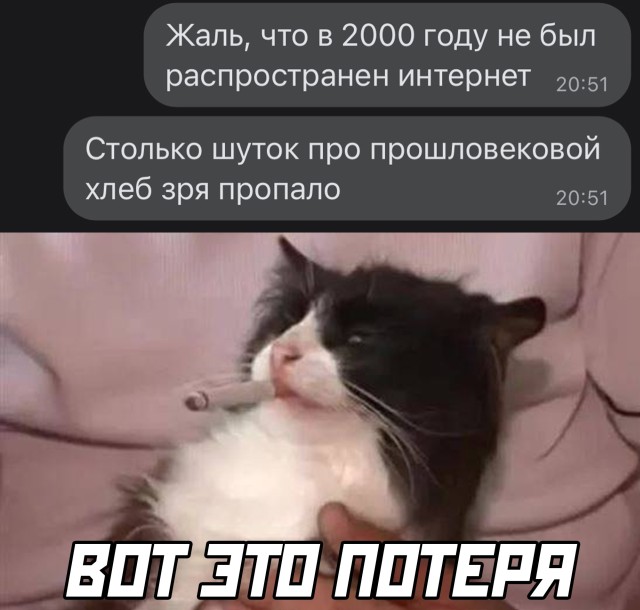 Смешные картинки 4 января 2022 года