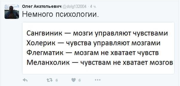 Не политические комментарии и картинки из соц. сетей   Не политические комментарии и картинки из соц. сетей, подборка, юмор