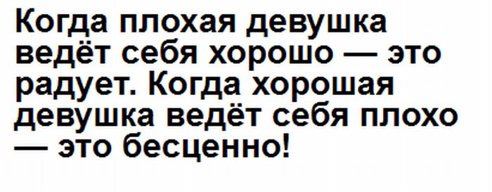 Глупые скрины. Глупые скрины.