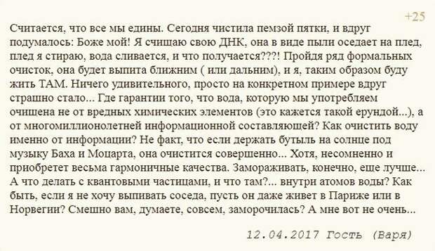 Чего у женщины не отнять, так это умения шокировать мужчин Чего у женщины не отнять, так это умения шокировать мужчин женщины, мужчины, отношения, прикол, форум, юмор