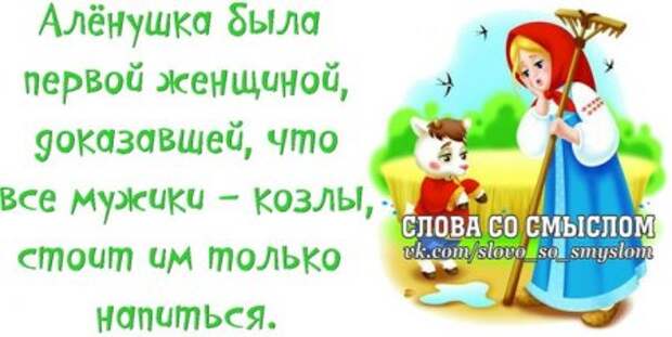 Позитивные фразочки...