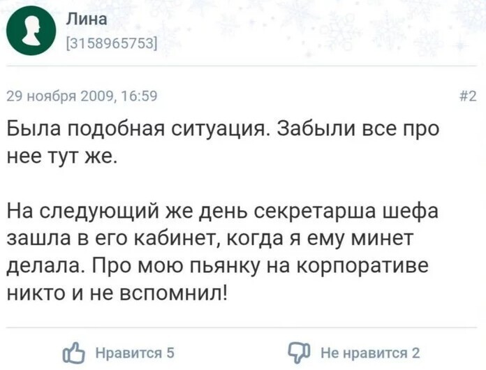 15 самых невероятных вопросов с женских интернет-форумов 15 самых невероятных вопросов с женских интернет-форумов