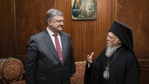 Президент Украины Петр Порошенко во время встречи с Патриархом Варфоломеем. Архивное фото