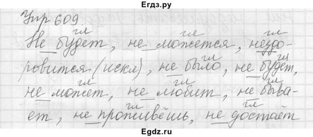 Кто поздно встает у того хлеба не достает или недостает