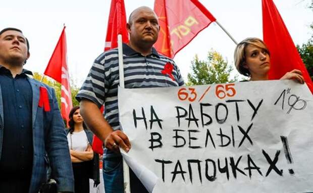 Пенсионная реформа сметет партию власти и правительство Медведева