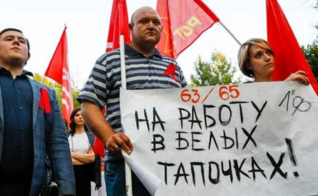 Пенсионная реформа сметет партию власти и правительство Медведева Пенсионная реформа сметет партию власти и правительство Медведева