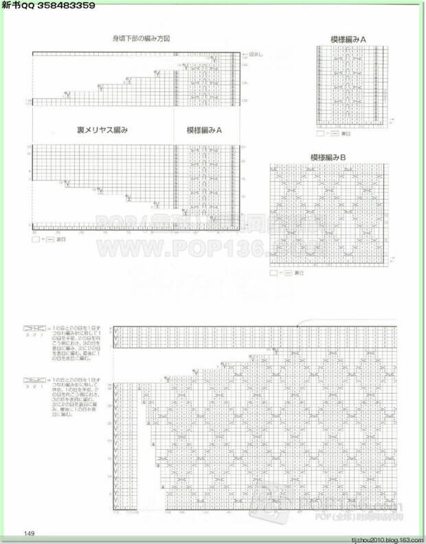 Lets knit series №1 2014-2015 世界编物 秋冬(2) - 紫苏 - 紫苏的博客 Lets knit series №1 2014-2015 世界编物 秋冬(2) - 紫苏 - 紫苏的博客