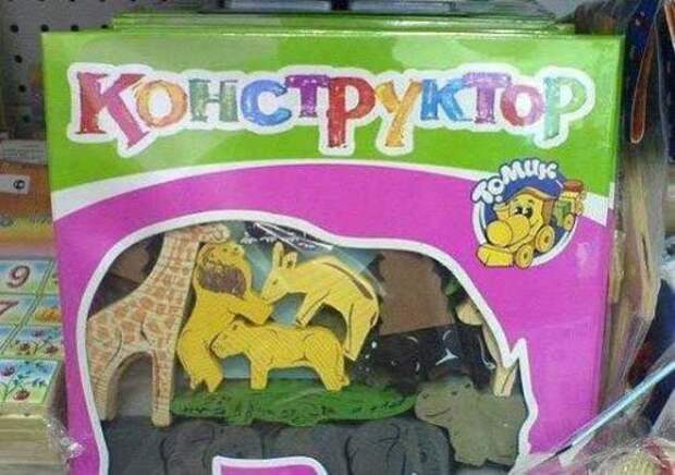 Прикольные надписи и объявления