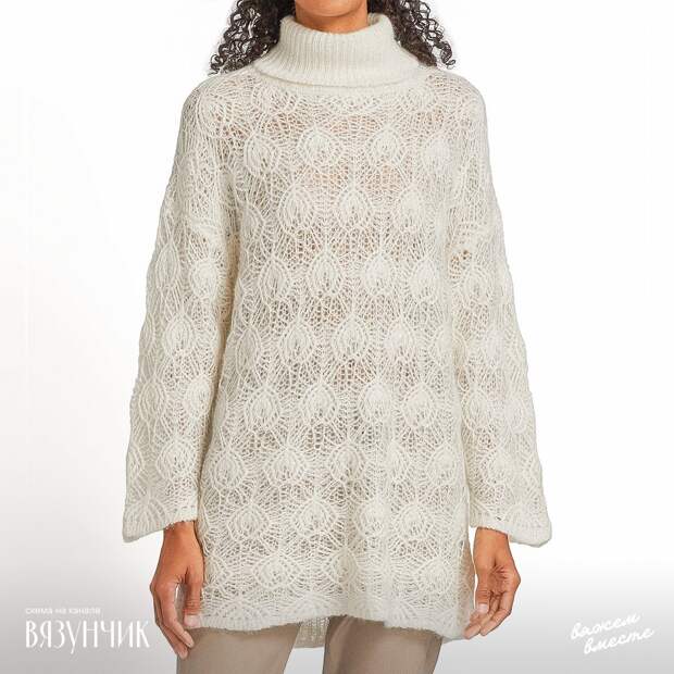 Платье-свитер от Фабианы Филиппи