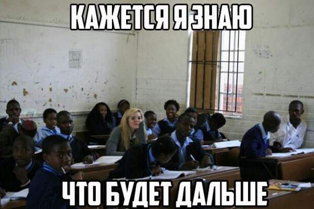 Веселые картинки с надписями для поднятия настроения (11 фото) Веселые картинки с надписями для поднятия настроения (11 фото)