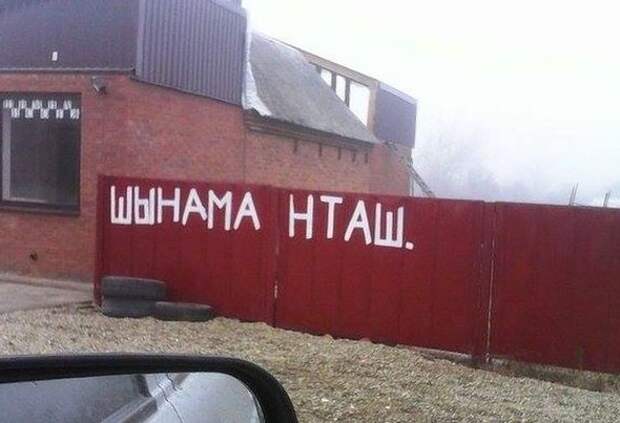 Хорошему мастеру не нужна громкая вывеска. Его найдут и так Хорошему мастеру не нужна громкая вывеска. Его найдут и так прикол, шиномонтаж, юмор