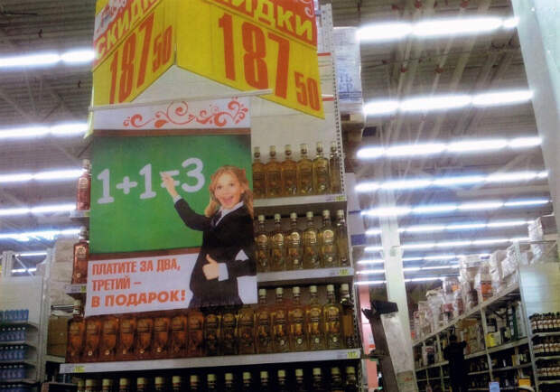 Товар для снятия стресса. Товар для снятия стресса.