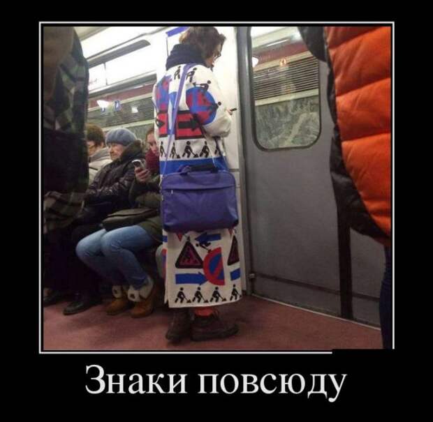 Демотиваторы (30 фото)