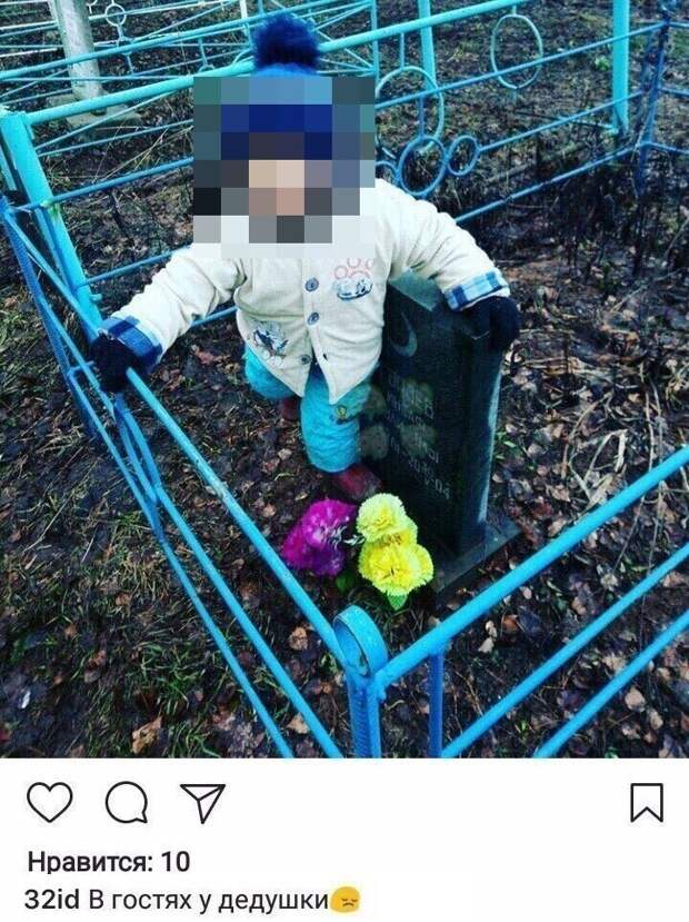 1. Немного черного юмора