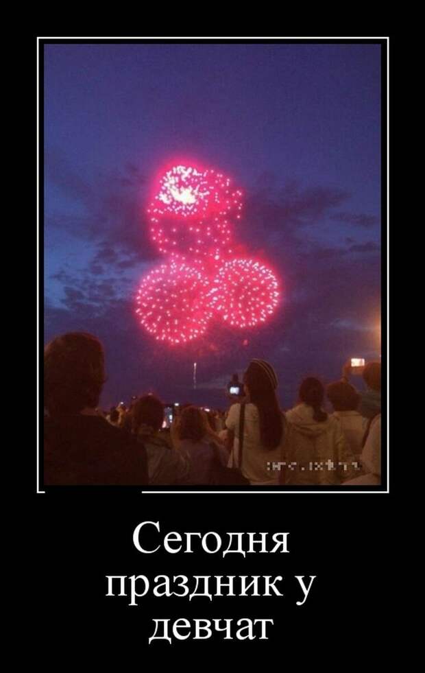 Демотиваторы (27.06.16) Демотиваторы (27.06.16)