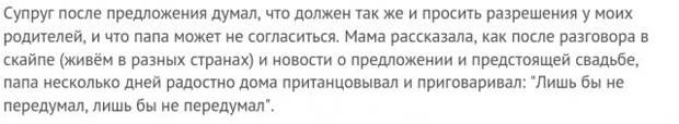 Забавные истории от пользователей сети