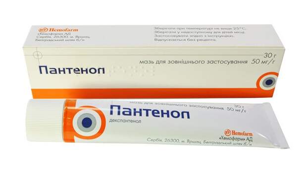 пантенол молочко для лица
