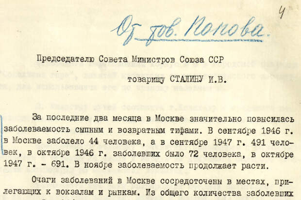 Как за 28 дней в Москве и Подмосковье справились с эпидемией натуральной оспы в 1960 году