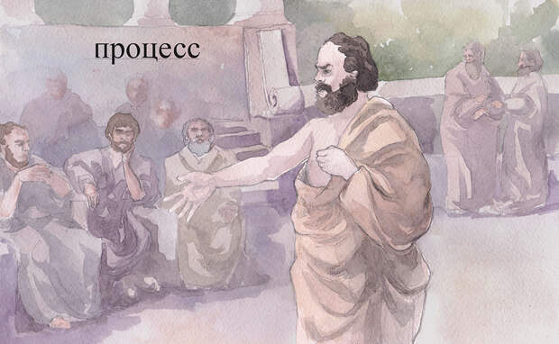 Суд над Сократом (рассказывает историк Алексей Кузнецов)