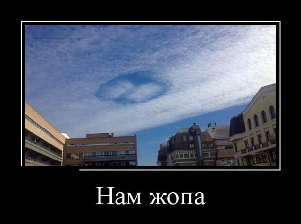 Демотиваторы (30 фото)