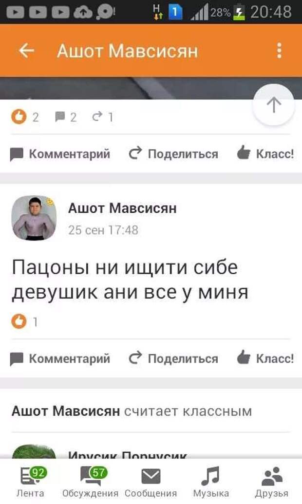 Смешные комментарии. Подборка chert-poberi-kom-chert-poberi-kom-27220303112020-13 картинка chert-poberi-kom-27220303112020-13