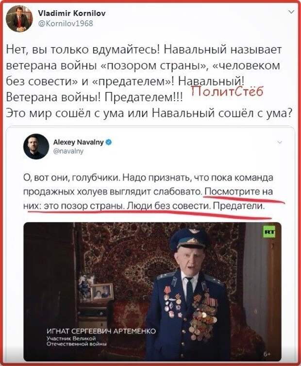Политические комментарии из инета